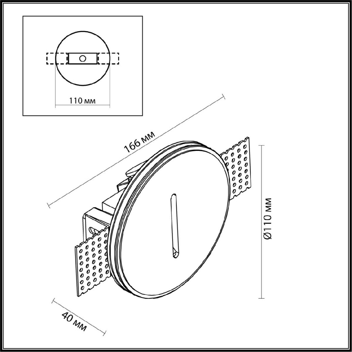 Подсветка для лестниц и ступеней Odeon Light Gips 7081/3WL в Санкт-Петербурге