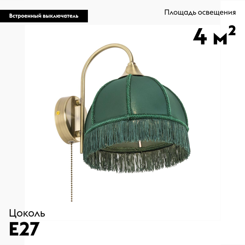 Бра Citilux Базель CL407312 в Санкт-Петербурге