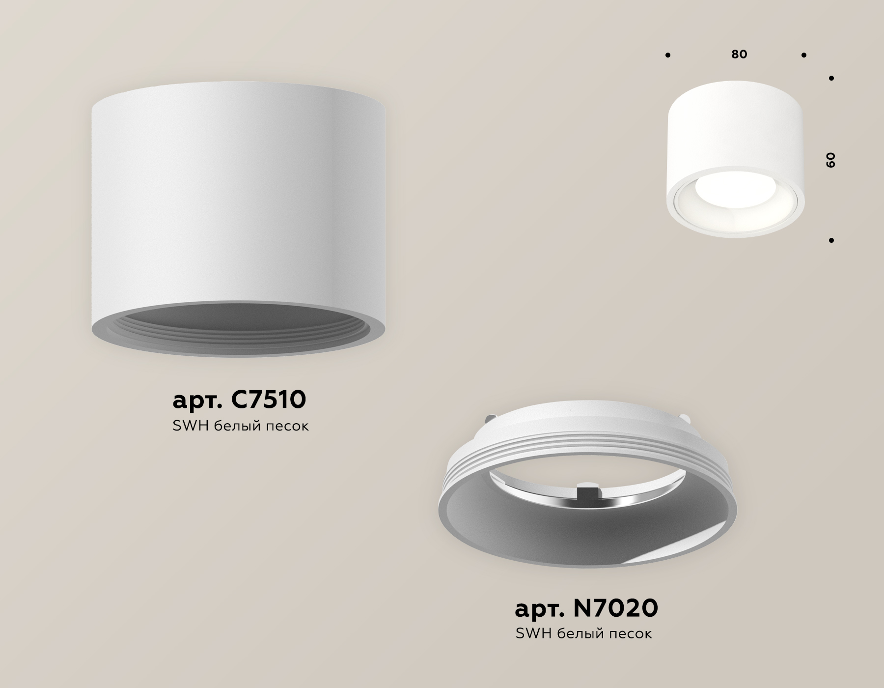 Потолочный светильник Ambrella Light Techno Spot XS7510010 (C7510, N7020) в Санкт-Петербурге