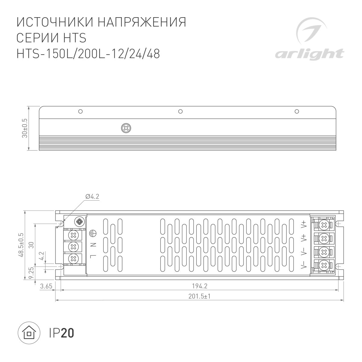 Блок питания Arlight HTS-200L-48 (48V, 4.2A, 200W) (IP20 Сетка) 060747 в #REGION_NAME_DECLINE_PP#