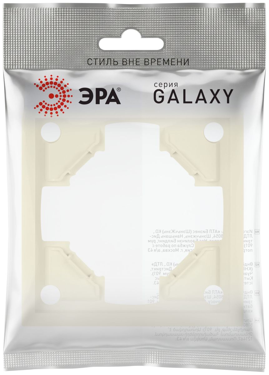 Рамка для розеток и выключателей Эра Galaxy 15-5001-02 на 1 пост слоновая кость Б0070835 в Санкт-Петербурге
