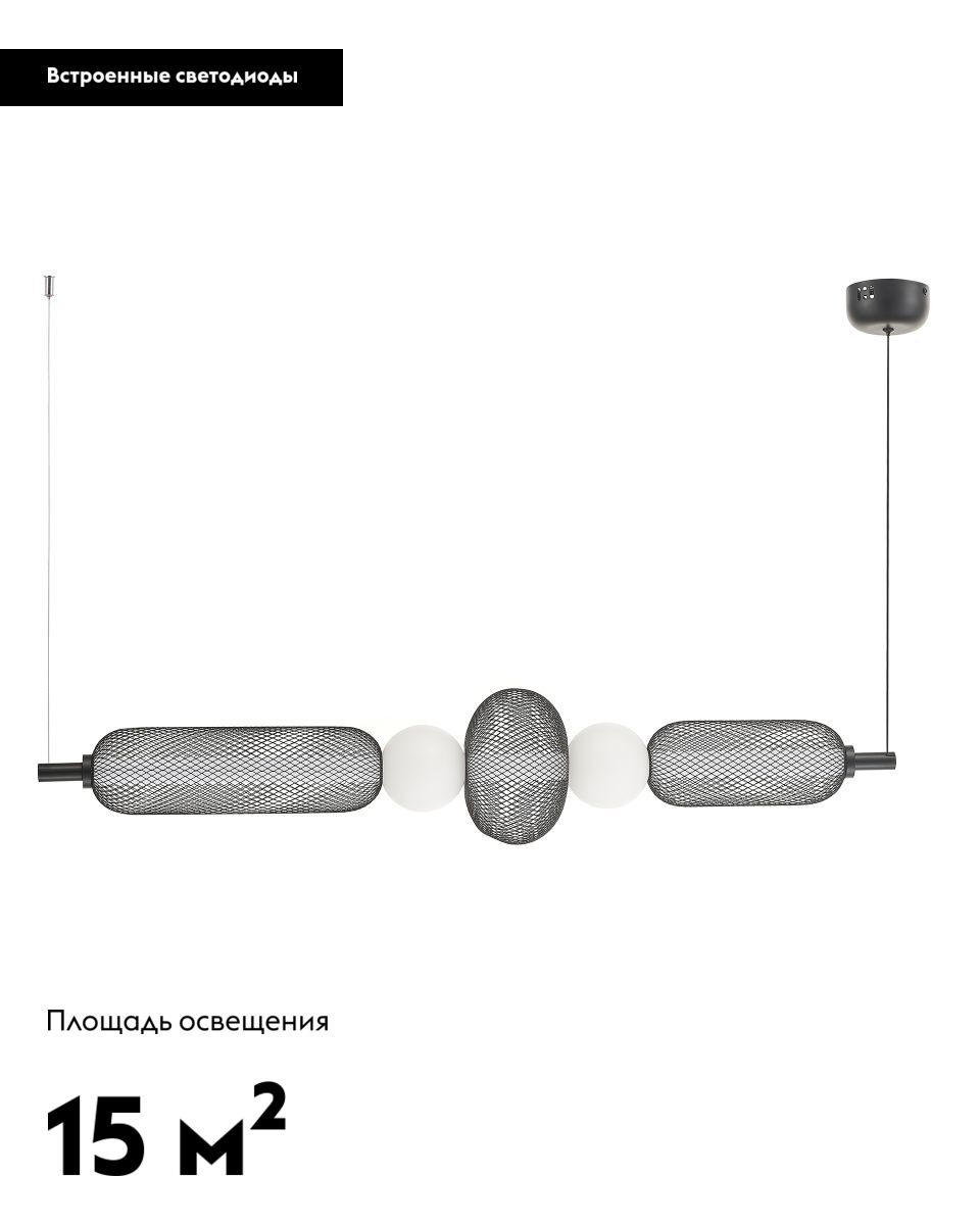 Подвесной светильник Moderli Lattice V11254-PL в Санкт-Петербурге