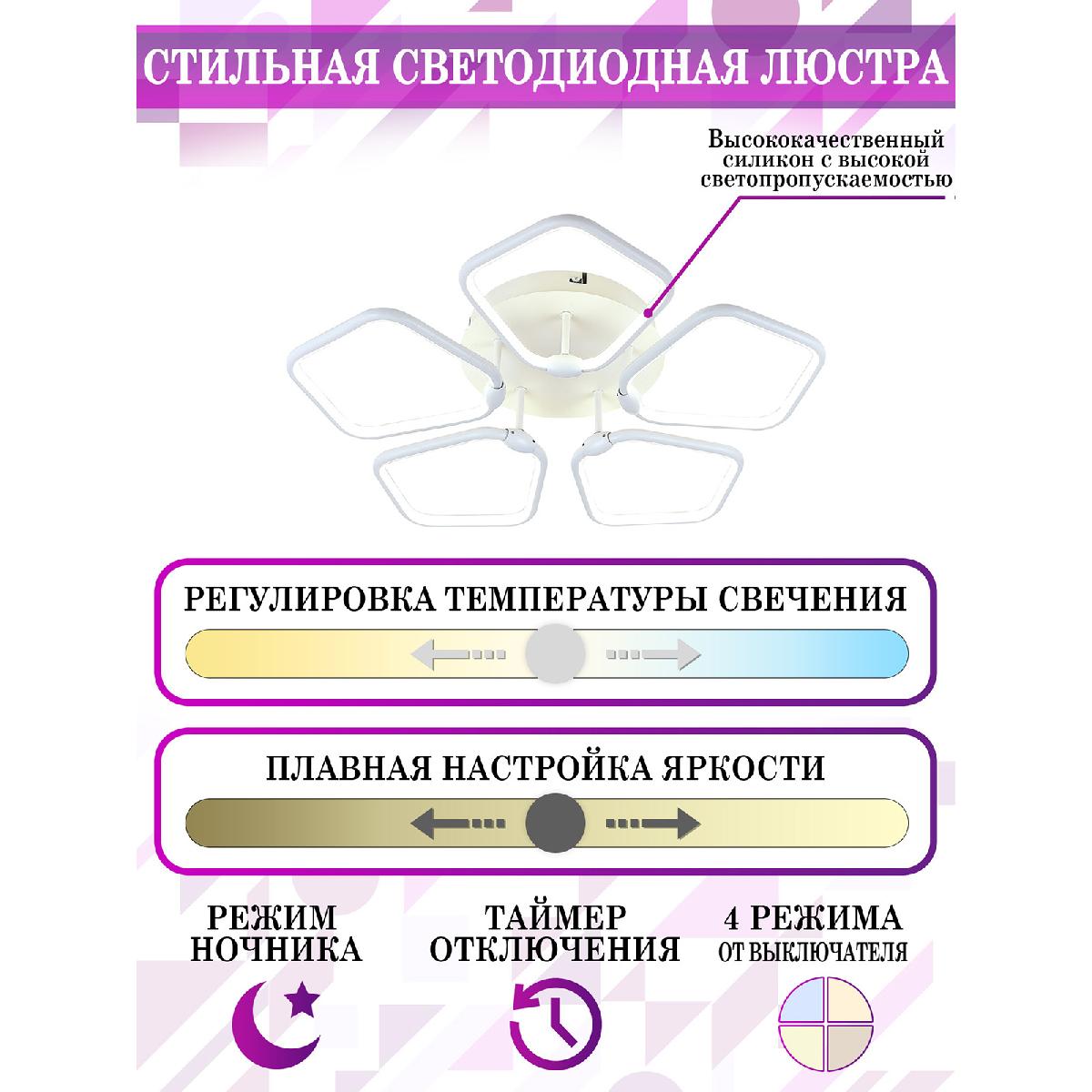 Потолочная люстра Natali Kovaltseva LED LAMPS 81209 в Санкт-Петербурге