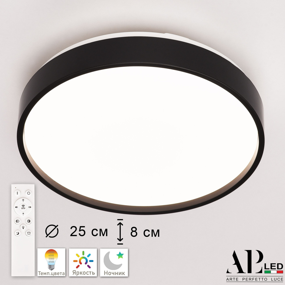 Потолочный светильник Arte Perfetto Luce Toscana 3315.XM302-2-267/12W Black в Санкт-Петербурге