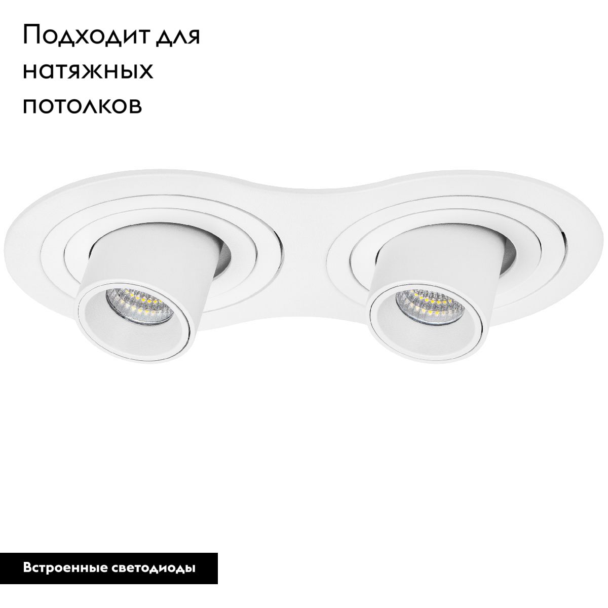 Встраиваемый светильник Lightstar Intero (217626+217164+217164) i626164 УЦ в #REGION_NAME_DECLINE_PP#