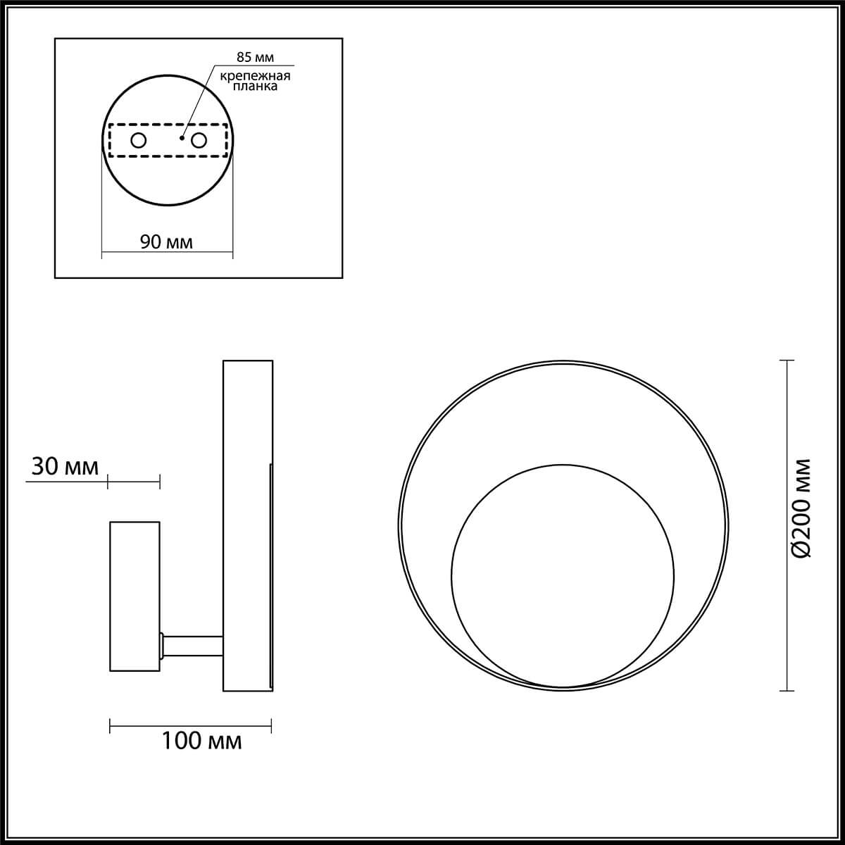 Настенный светодиодный светильник Odeon Light Mondi 3899/7WB в Санкт-Петербурге