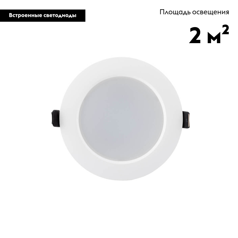 Встраиваемый светильник Denkirs DK3049-WH в #REGION_NAME_DECLINE_PP#
