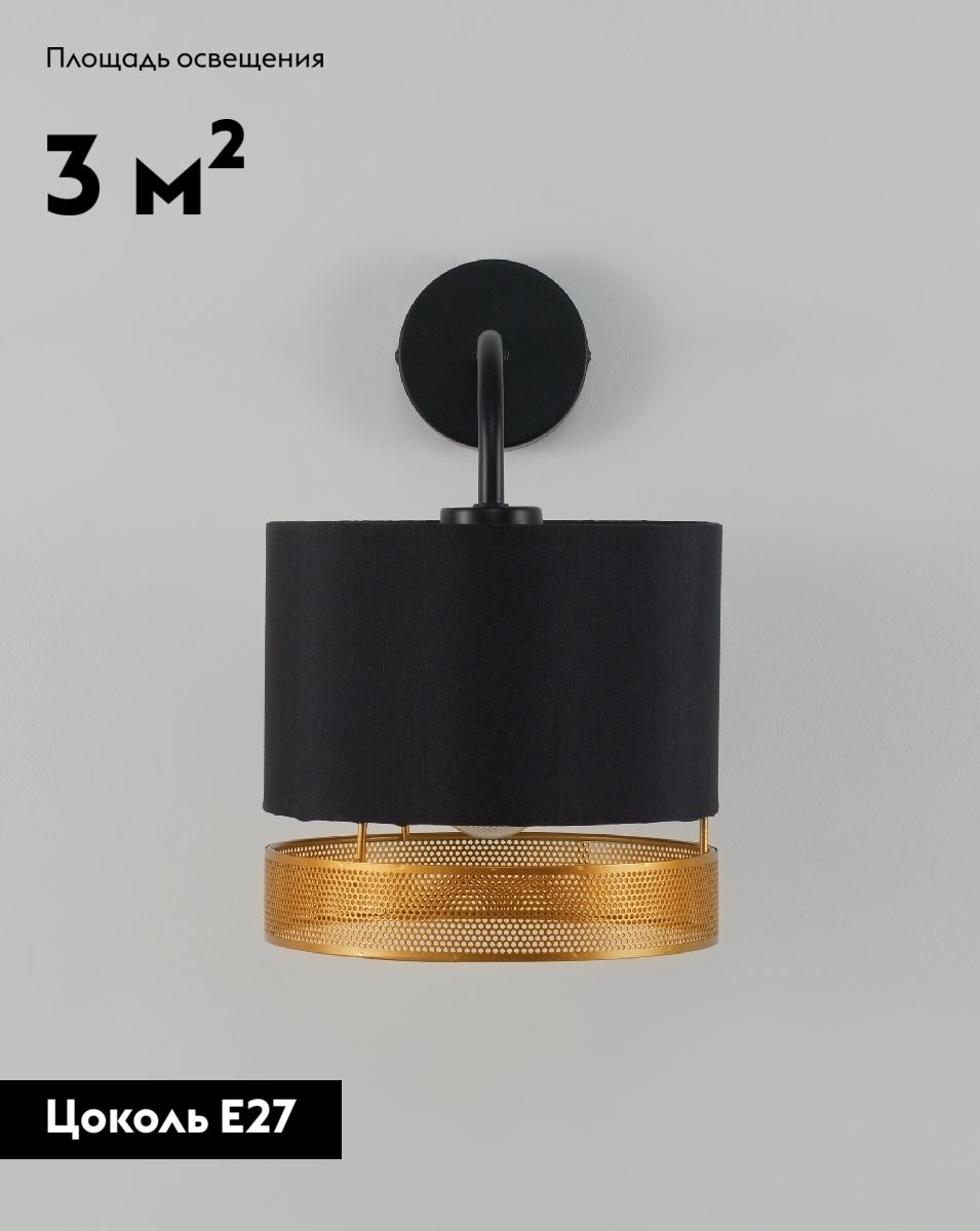 Бра Moderli Gela V10631-1W в Санкт-Петербурге