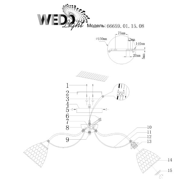 Потолочная люстра Wedo Light Livorno 66659.01.15.08 в Санкт-Петербурге