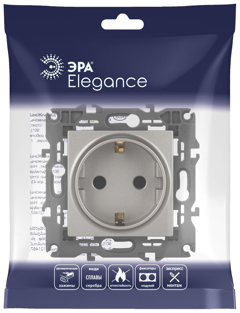 Розетка 2P+E Schuko со шторками Эра Elegance 14-2102-16 Б0065806 в Санкт-Петербурге