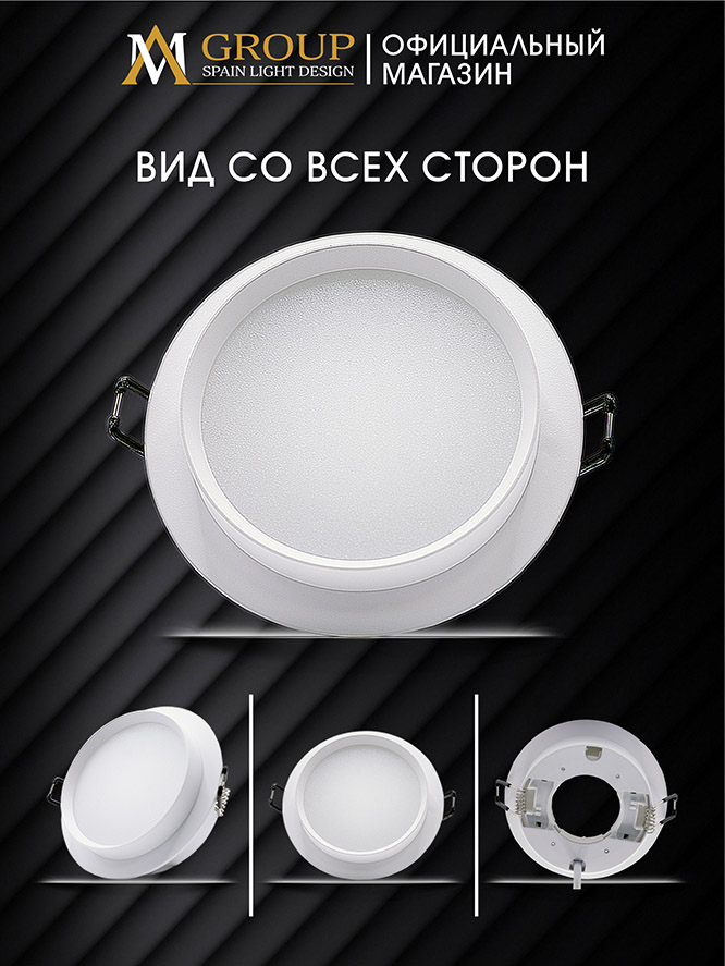 Встраиваемый светильник AM Group AM537-GX53WH в Санкт-Петербурге