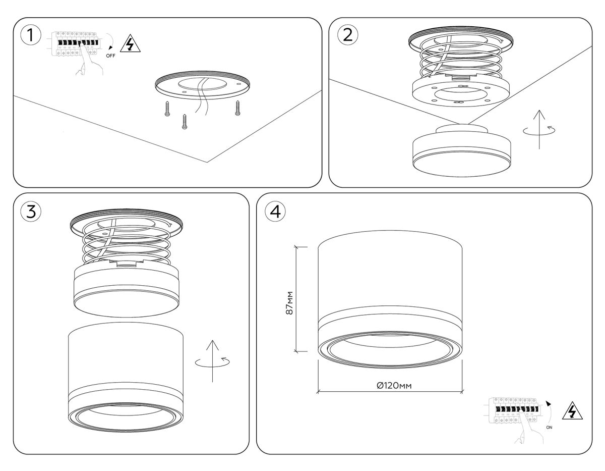 Накладной светильник Ambrella Light Techno Spot Standard Tech TU5530 в Санкт-Петербурге