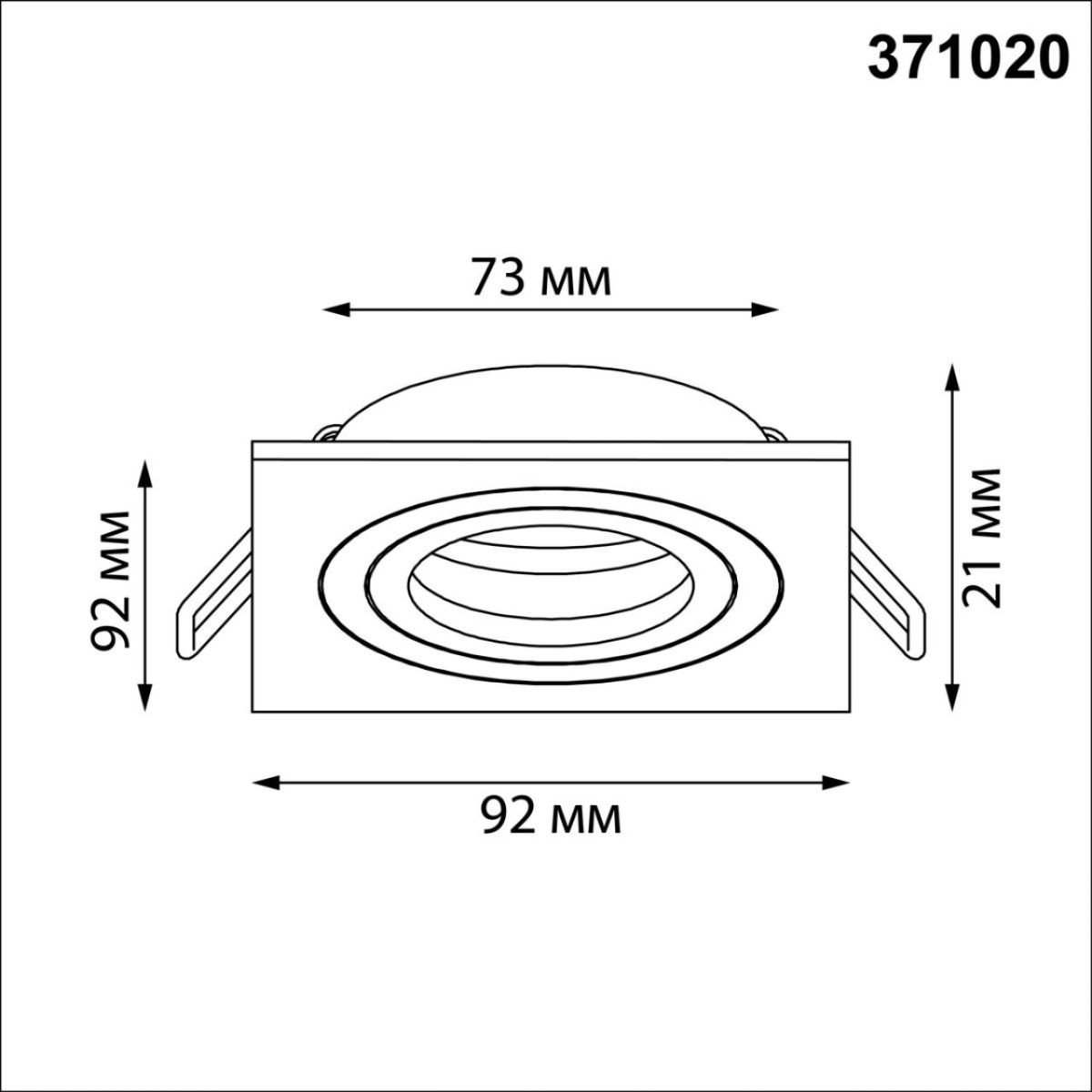 Встраиваемый светильник Novotech Wir Morus 371020 в #REGION_NAME_DECLINE_PP#