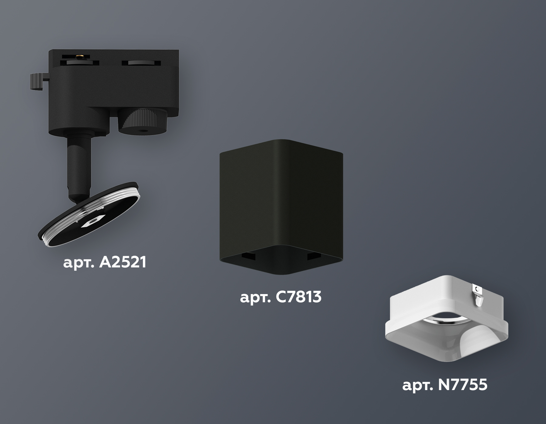 Трековый однофазный светильник Ambrella Light Track System XT7813022 (A2521, C7813, N7755) в Санкт-Петербурге