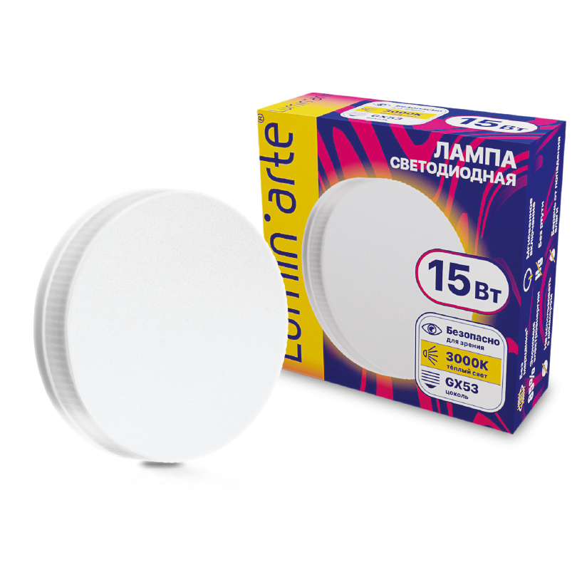 Светодиодная лампа Lumin'arte LSTD-GX-15W3KGX53 в Санкт-Петербурге
