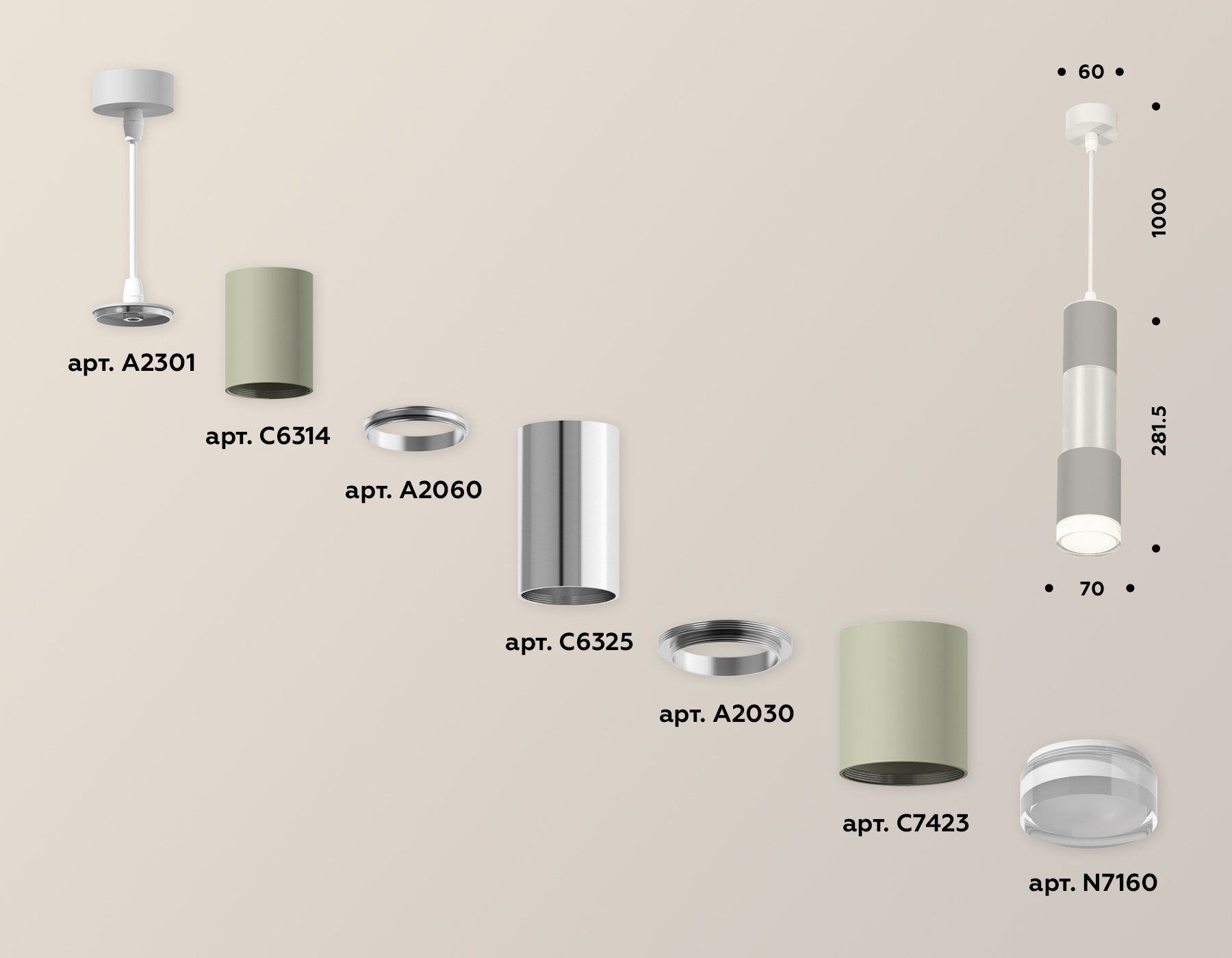 Подвесной светильник Ambrella Light Techno XP7423003 (A2301, C6314, A2060, C6325, A2030, C7423, N7160) в Санкт-Петербурге