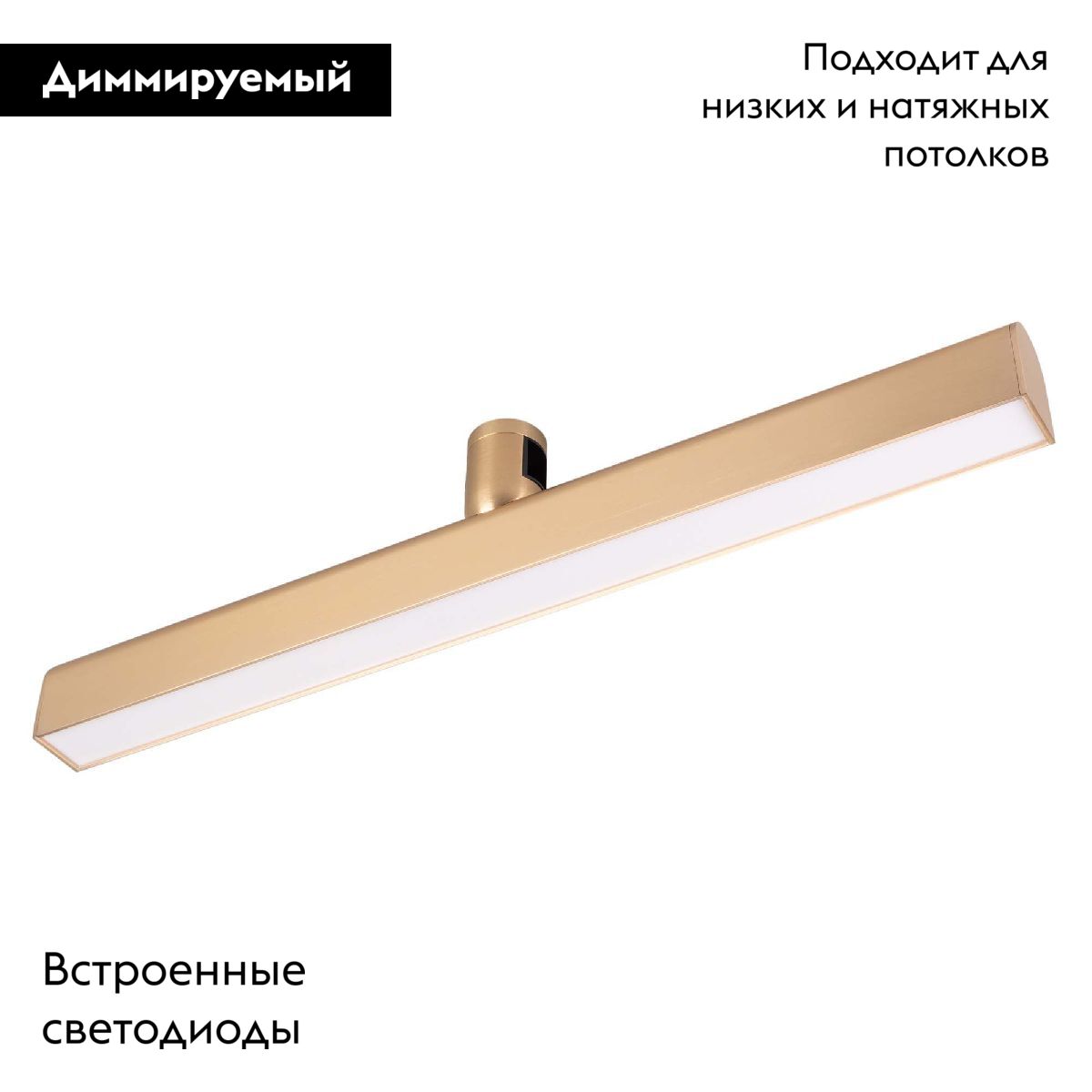 Трековый светильники Arlight ART-APRIORI-FLAT-L500-15W Day4000 044907 в #REGION_NAME_DECLINE_PP#