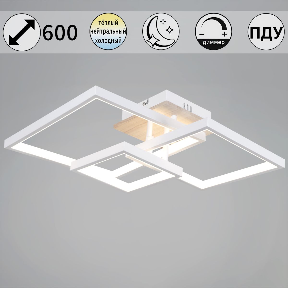Потолочный светильник Reluce 98560-0.3-03 WH+WOOD в Санкт-Петербурге