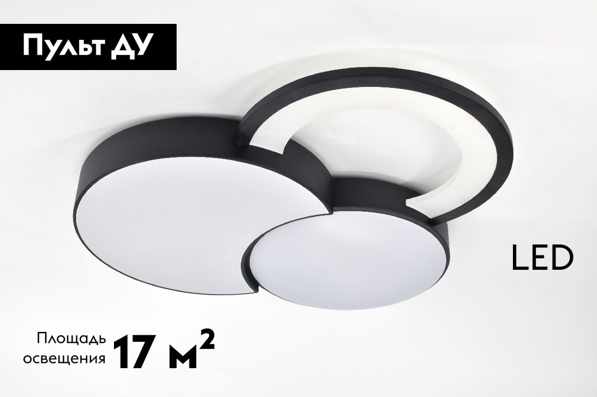 Потолочная люстра Rivoli Aliona 6161-702 Б0066452 в #REGION_NAME_DECLINE_PP#