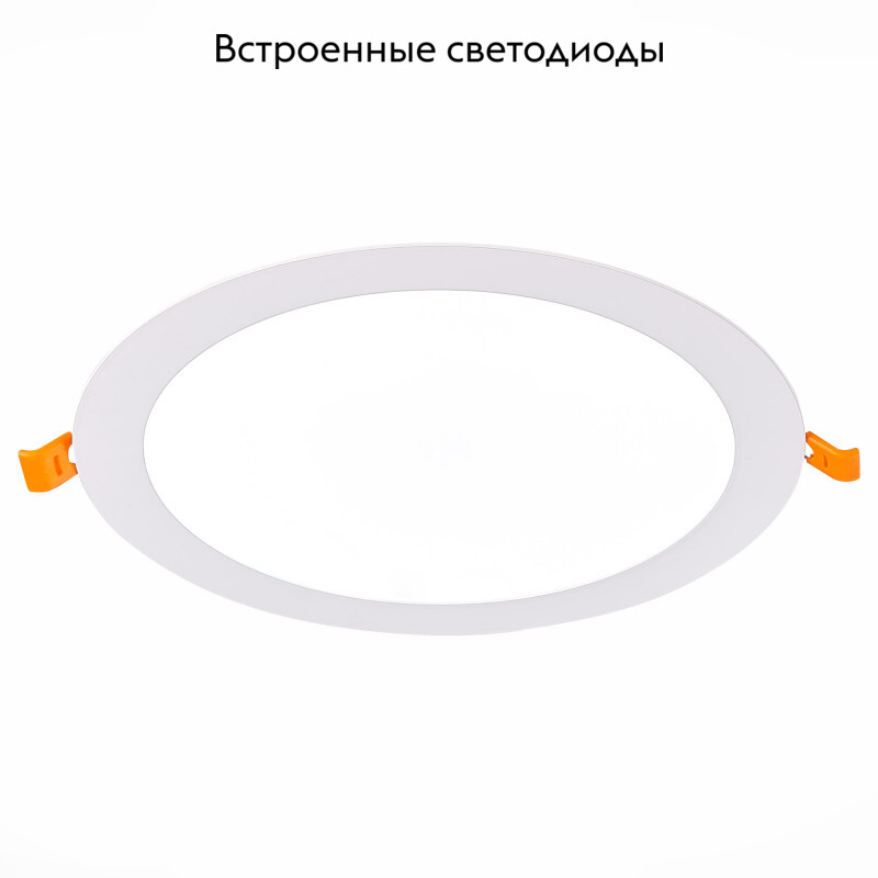 Встраиваемый светодиодный светильник ST Luce Litum ST209.538.18 в Санкт-Петербурге