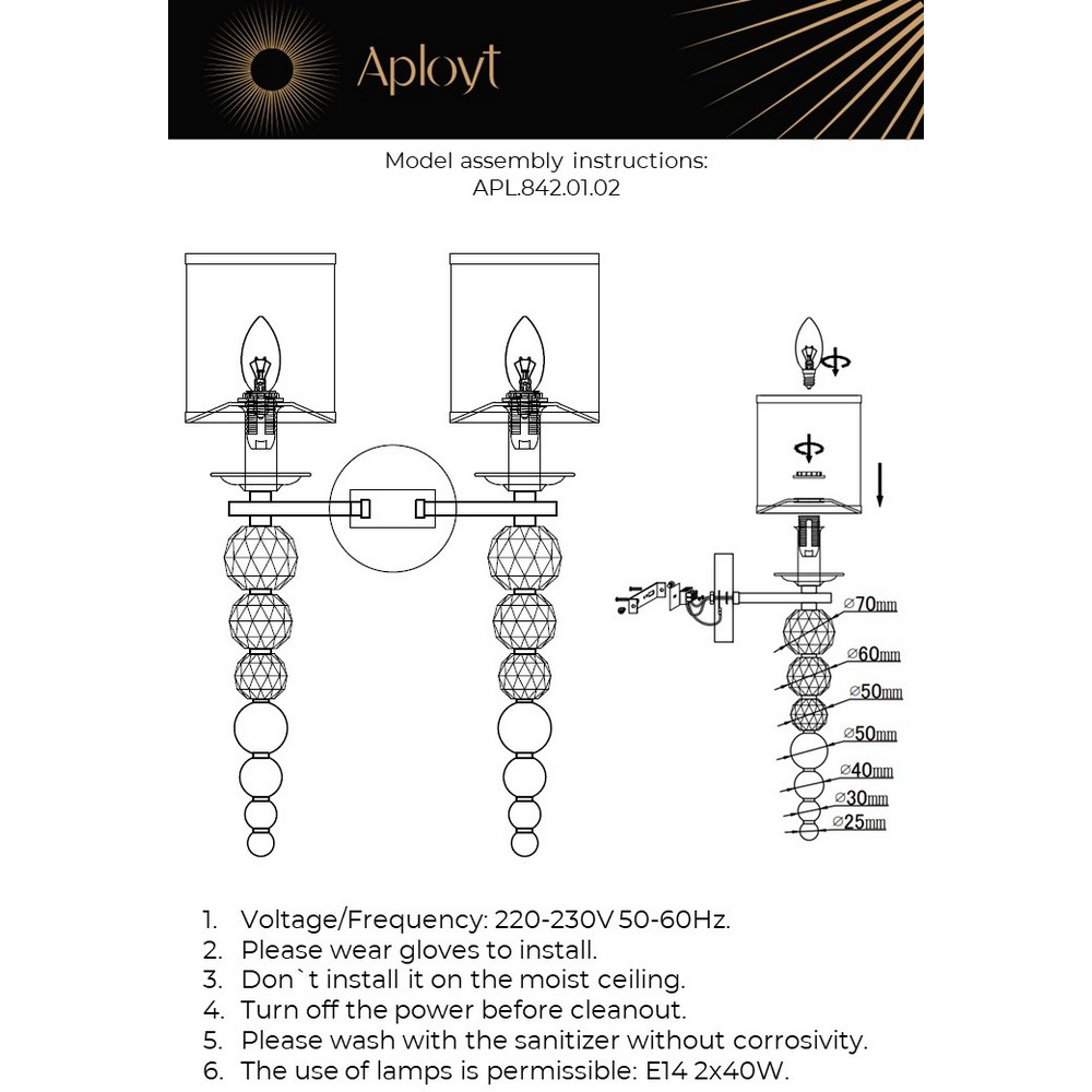 Бра Aployt Floretta APL.842.01.02 в Санкт-Петербурге