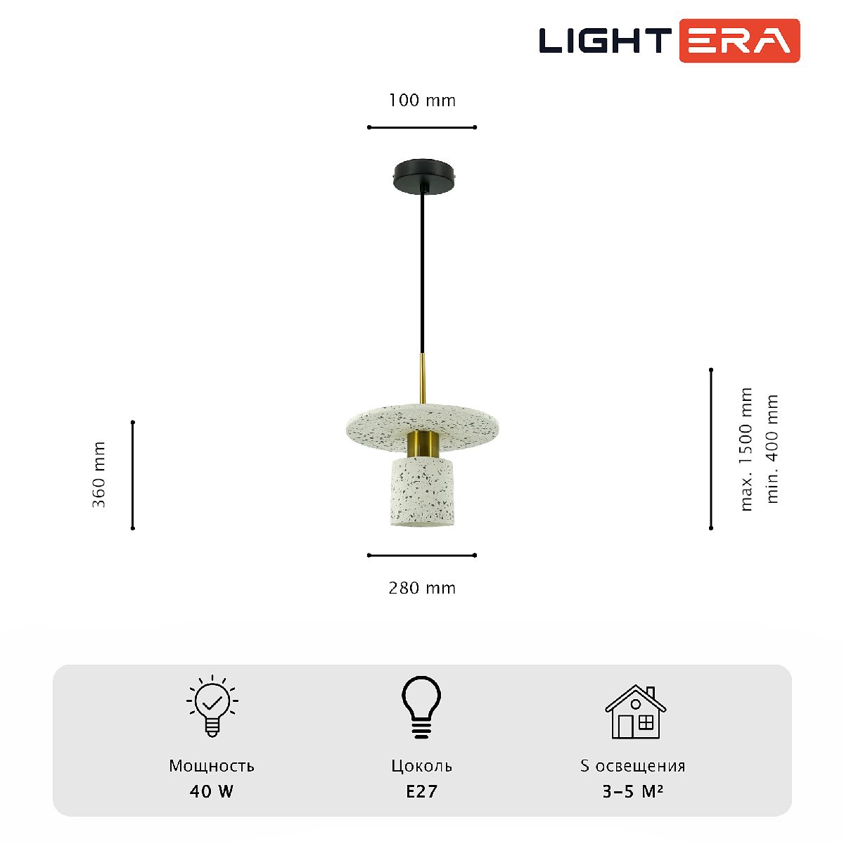 Подвесной светильник Lightera Lawrence LE150L-40W в Санкт-Петербурге