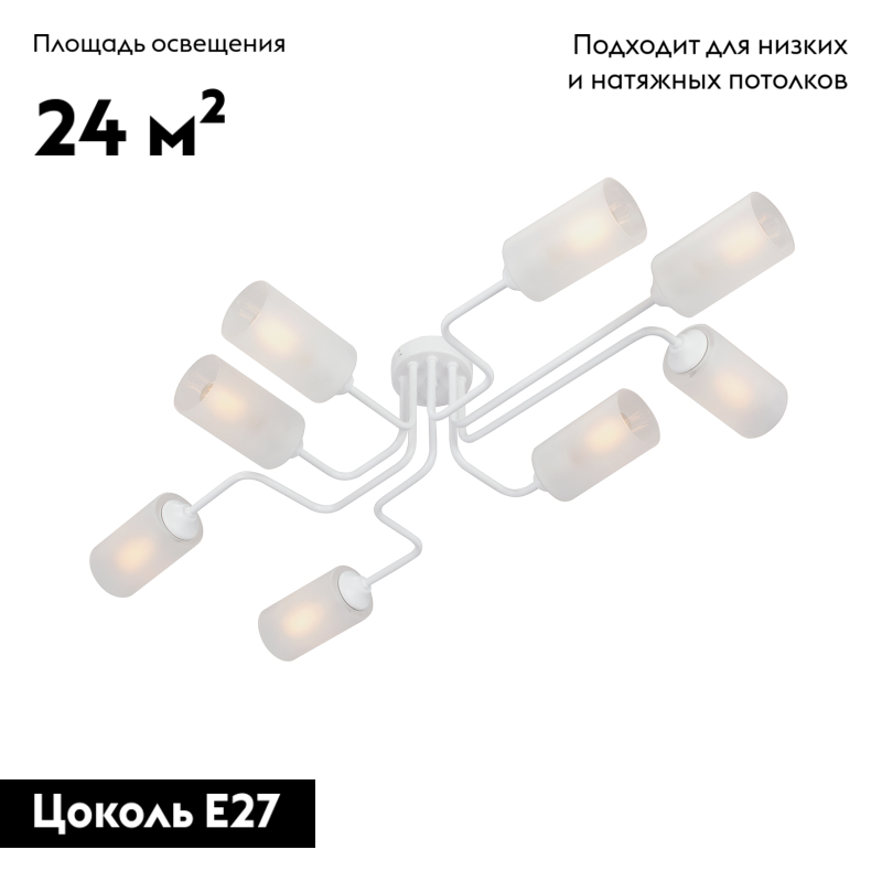 Потолочная люстра Vitaluce V4310-0/8PL в Санкт-Петербурге
