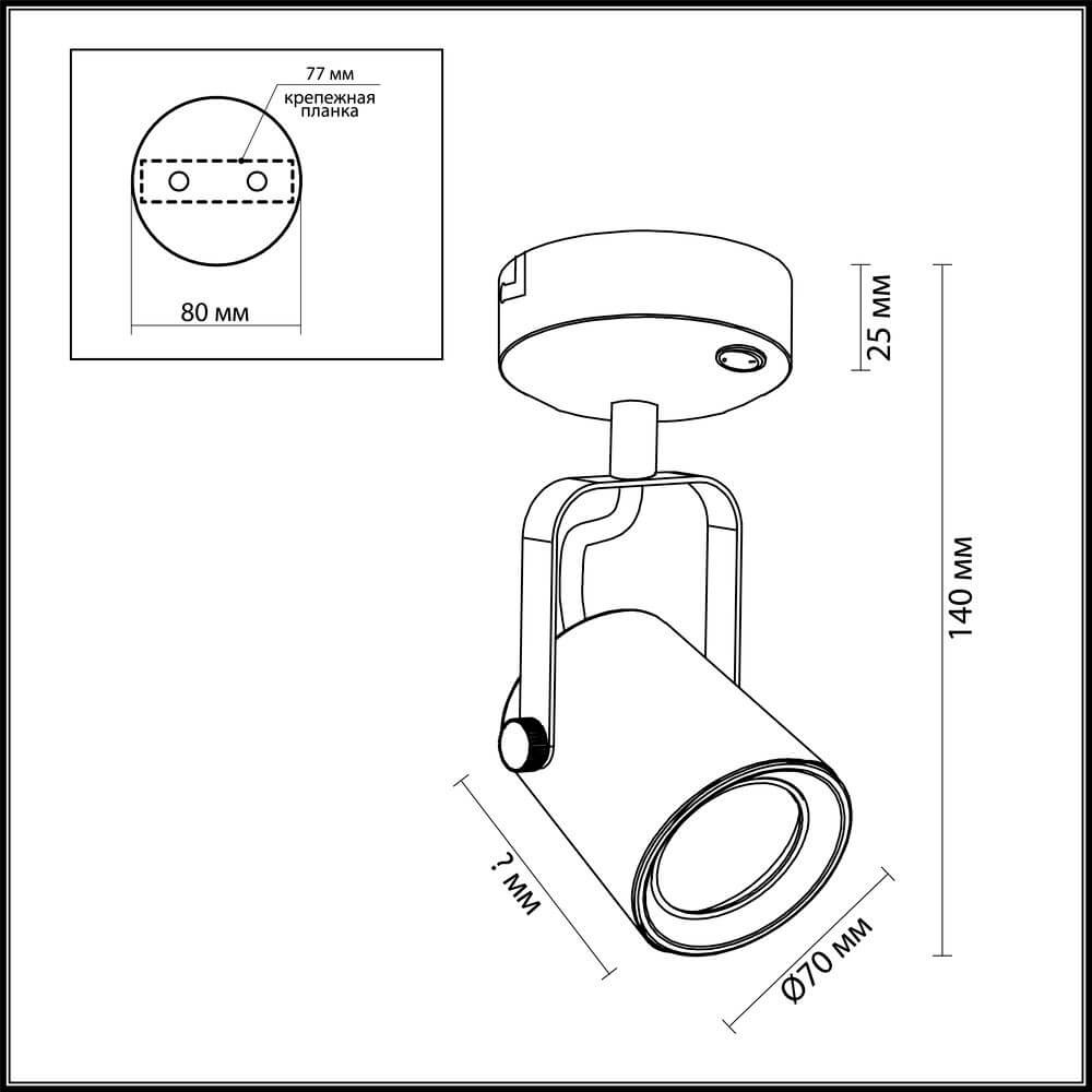 Спот Odeon Light Flexi Black 3629/1W в Санкт-Петербурге