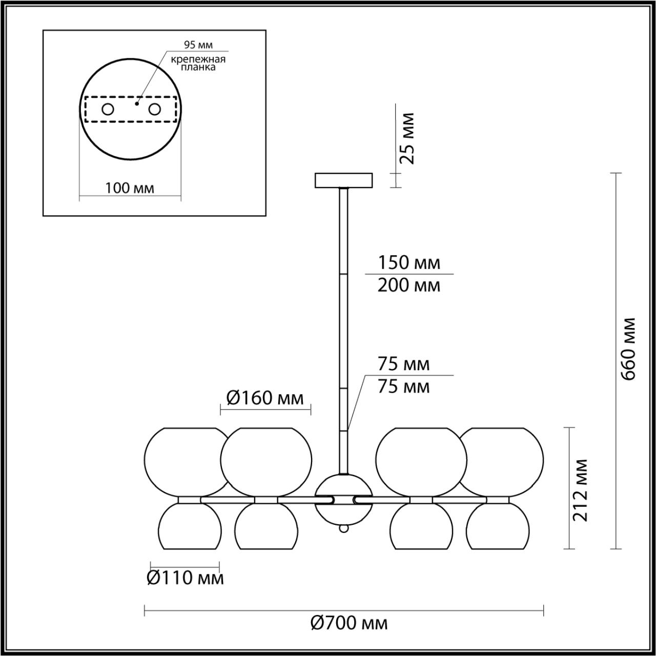 Люстра на штанге Odeon Light Changi 4979/12 в Санкт-Петербурге