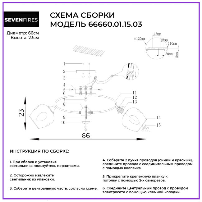 Потолочная люстра Wedo Light Lenyano 66660.01.15.03 в Санкт-Петербурге