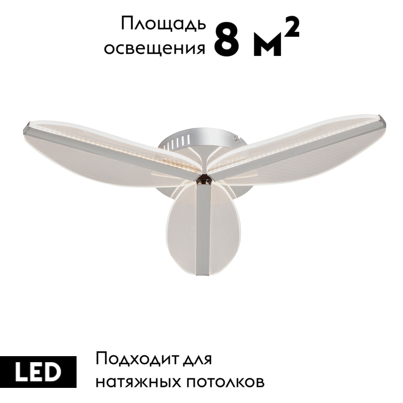 Потолочная люстра Vitaluce V4697-9/3PL в Санкт-Петербурге