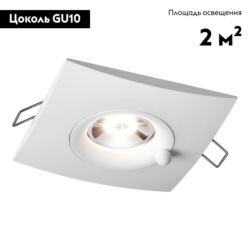 Встраиваемый влагозащищенный светильник Novotech Water 370793 в Санкт-Петербурге