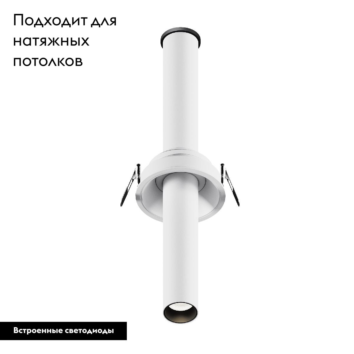 Встраиваемый светильник Maytoni Focus T C140RS-L300-7W4K-W в #REGION_NAME_DECLINE_PP#