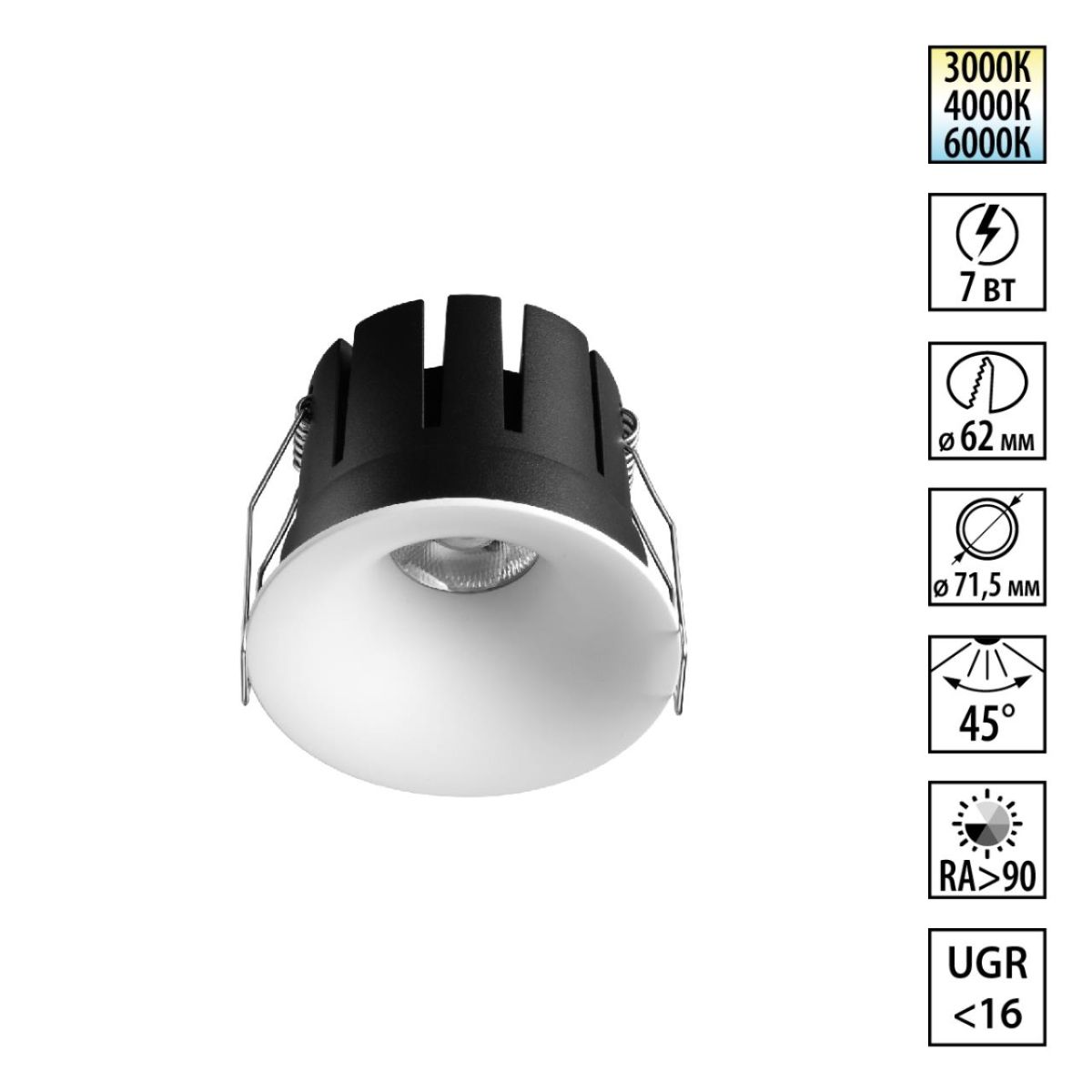Встраиваемый светильник с переключателем цв. температуры Novotech Wir Eclat 359884 в Санкт-Петербурге