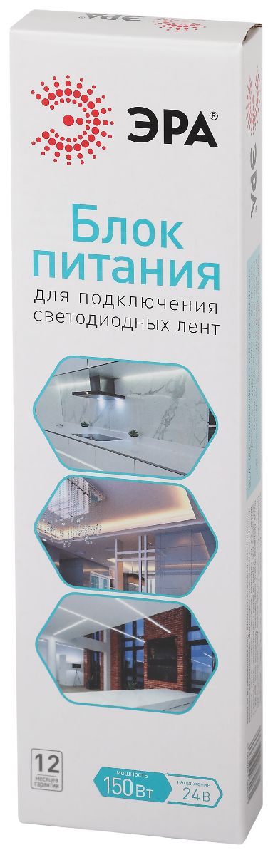 Блок питания Эра 150Вт DC24В 6.2A IP67 LP-LED-150W-IP67-24V-S Б0061146 в Санкт-Петербурге