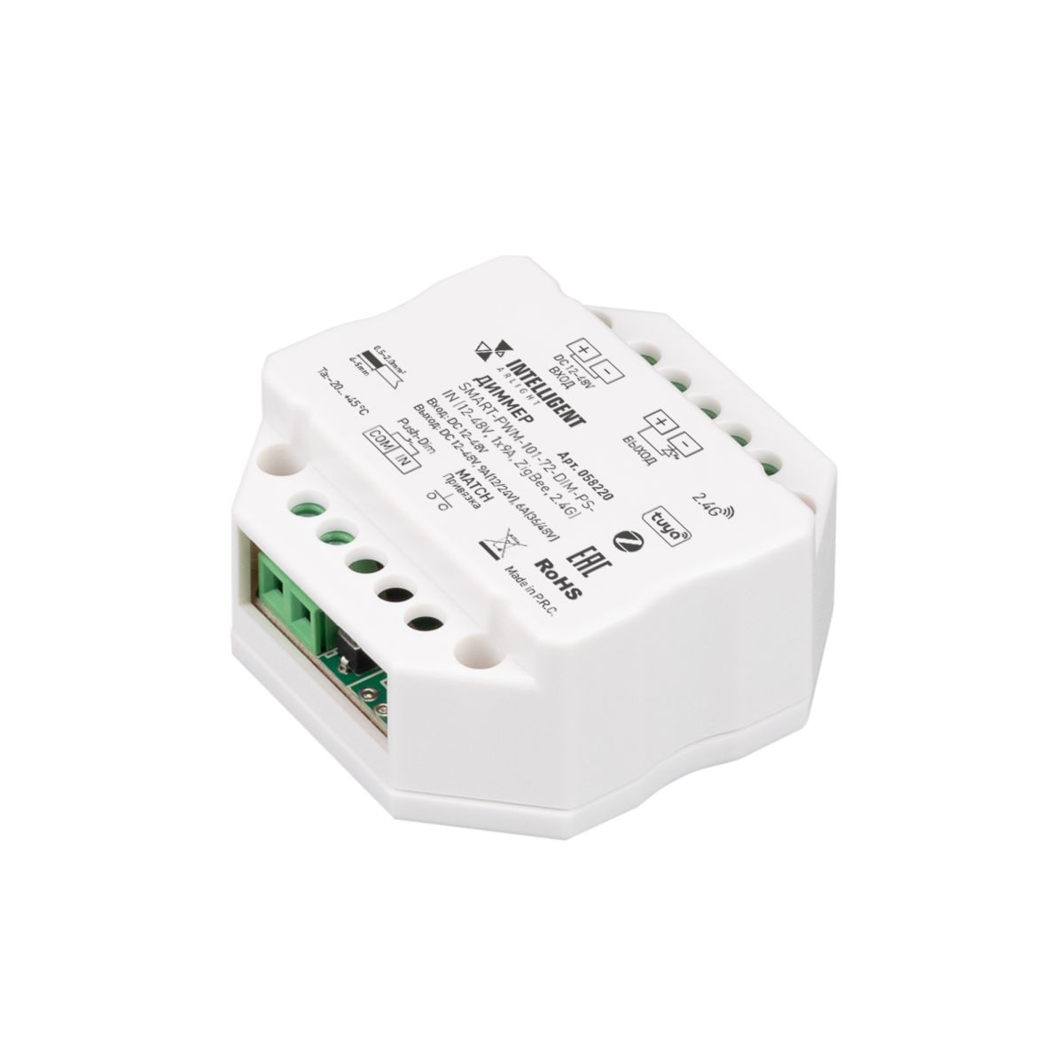 Диммер Arlight SMART-PWM-101-72-DIM-PD-IN (12-48V, 1x9A, ZigBee, 2.4G) (IARL, IP20 Пластик) 058220 в #REGION_NAME_DECLINE_PP#