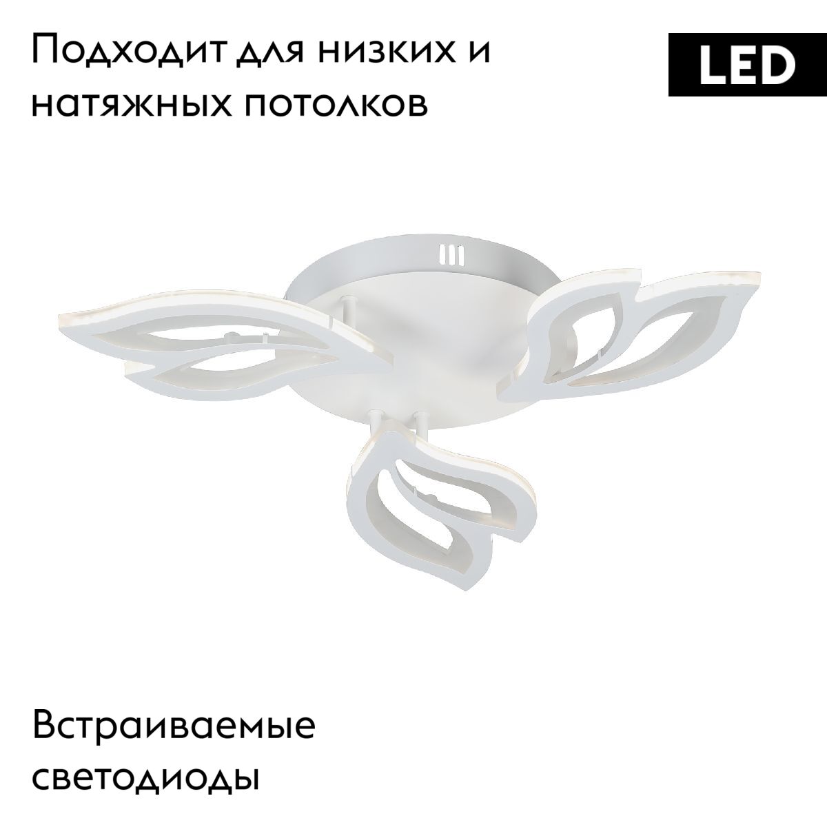 Потолочная люстра Vitaluce V3893-0/3PL в Санкт-Петербурге