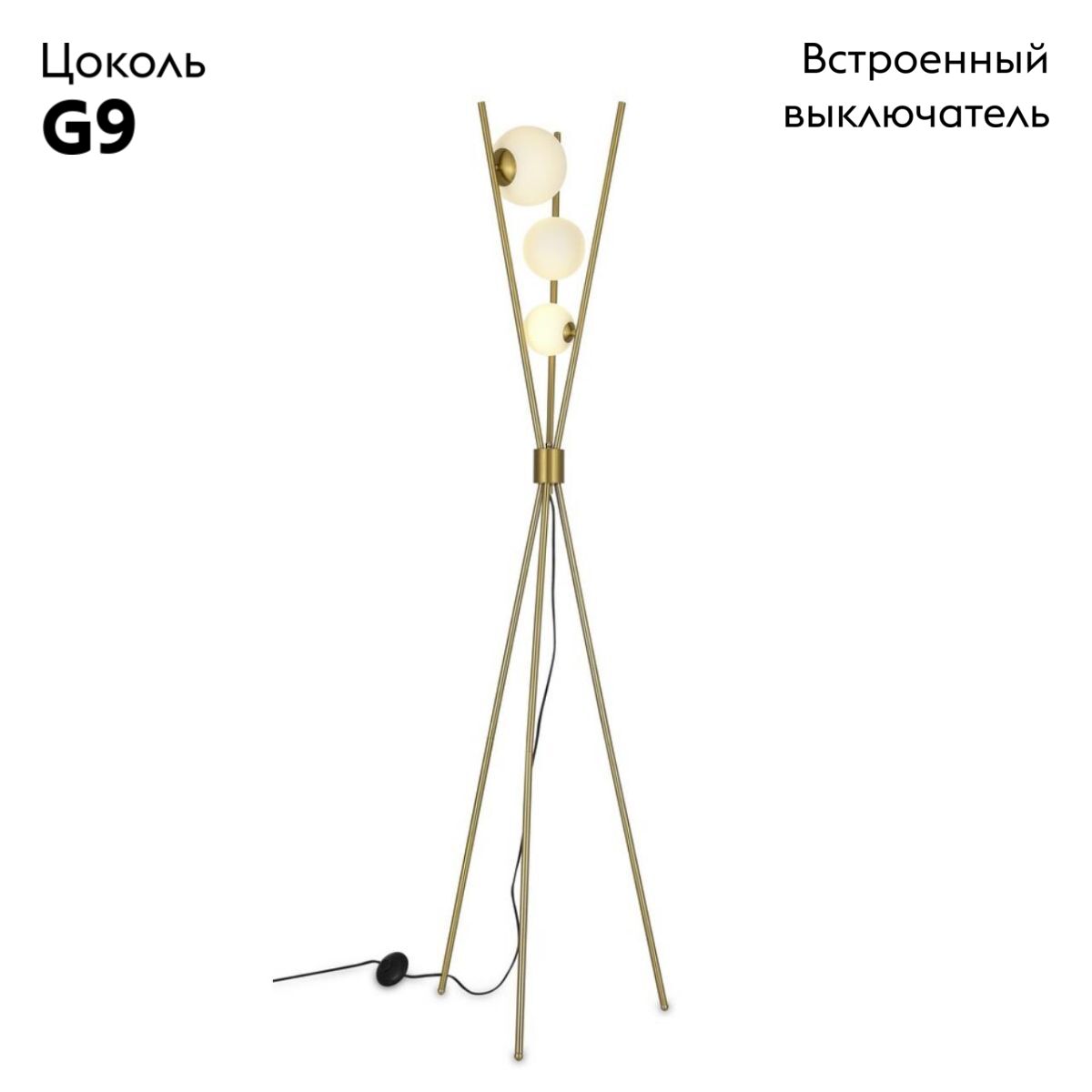 Торшер Aployt Maja APL.348.15.03 в Санкт-Петербурге