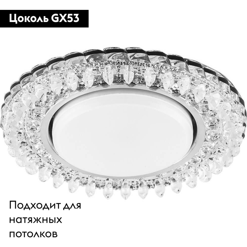 Встраиваемый светильник Feron CD4027 29541 в #REGION_NAME_DECLINE_PP#