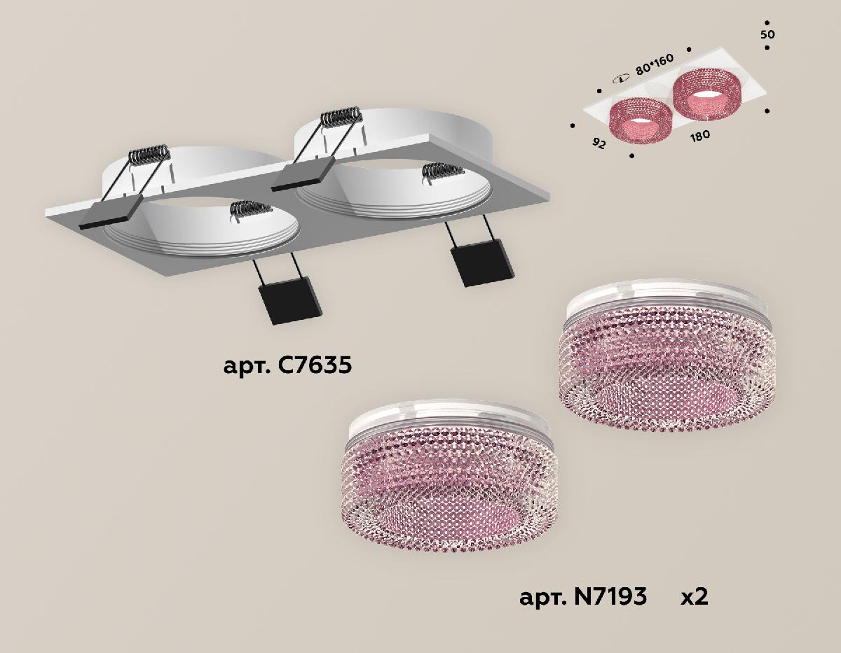 Встраиваемый светильник Ambrella Light Techno XC7635022 (C7635, N7193) в Санкт-Петербурге