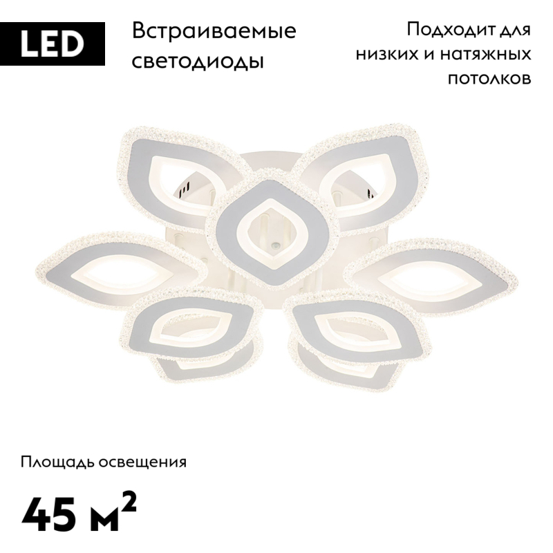 Потолочная люстра Escada Diamond 10264/9LED в Санкт-Петербурге