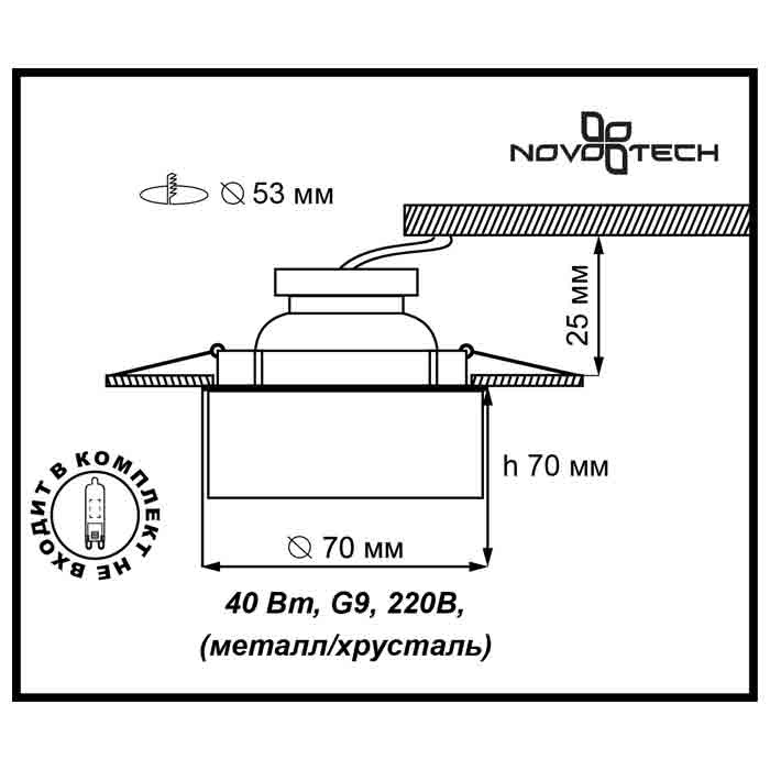 Встраиваемый светильник Novotech Crystals 369299 в Санкт-Петербурге