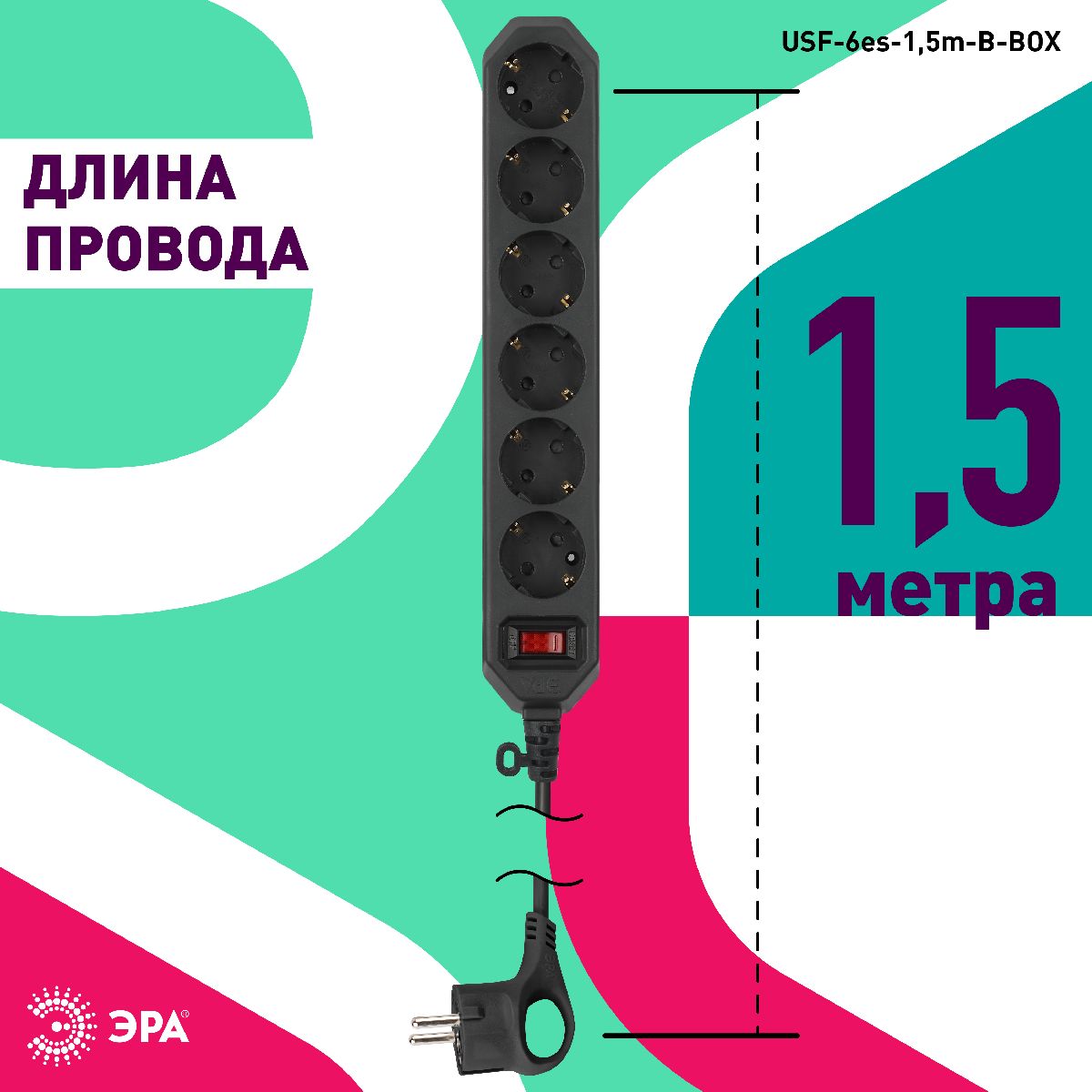 Сетевой фильтр Эра USF-6es-1,5m-B-BOX Б0037261 в #REGION_NAME_DECLINE_PP#