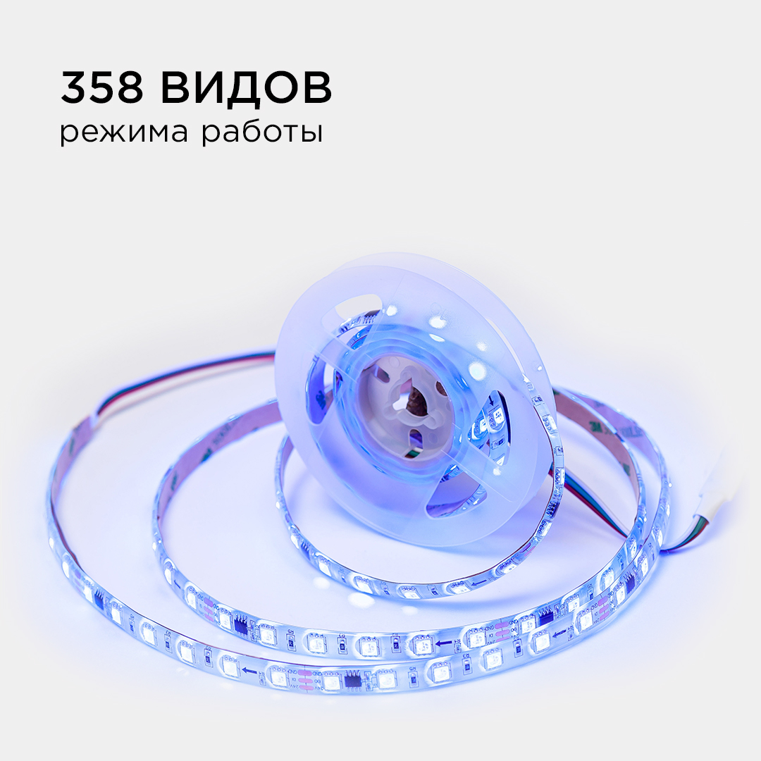 Комплект адресной светодиодной ленты Apeyron 24В 14,4Вт/м smd5050 60д/м IP65 2м RGB (адаптер питания, контроллер) 10-95 в Санкт-Петербурге