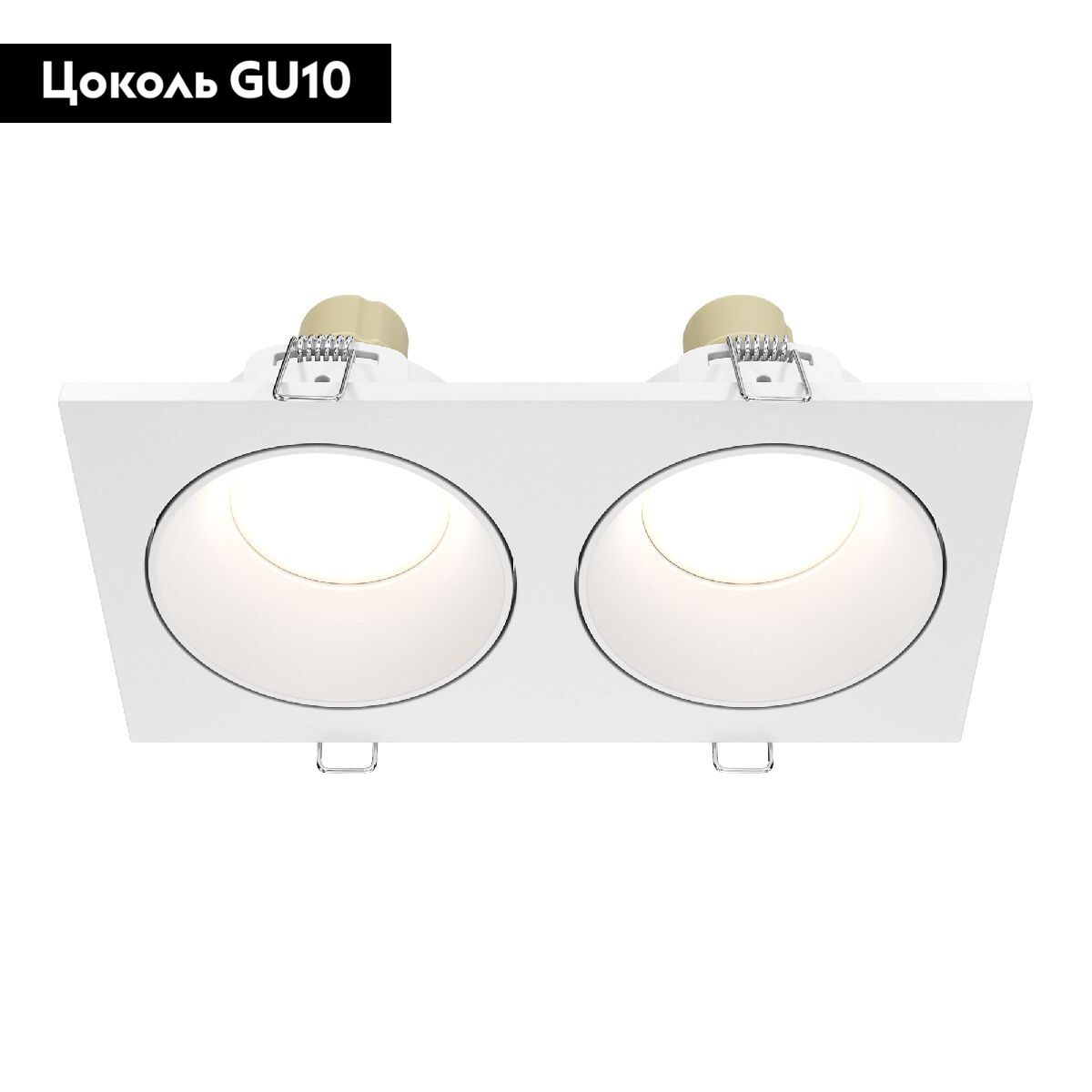 Встраиваемый светильник Maytoni Zoom DL033-2-02W в #REGION_NAME_DECLINE_PP#