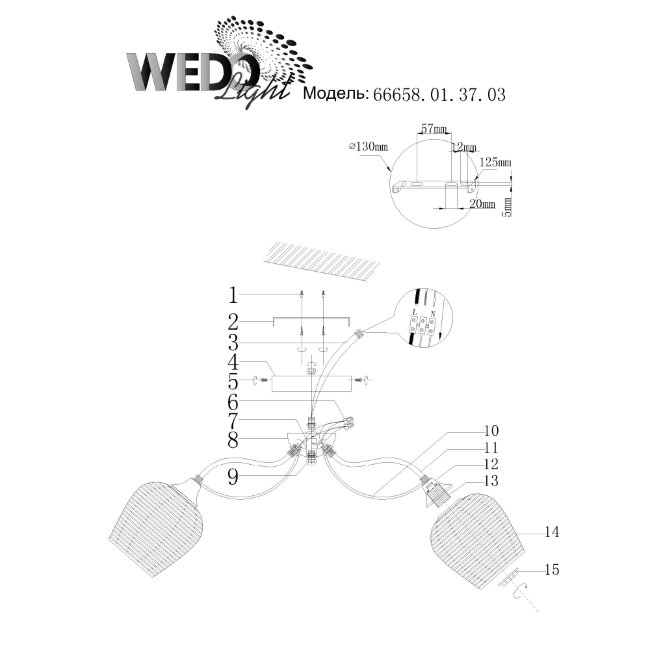 Потолочная люстра Wedo Light Bardi 66658.01.37.05 в Санкт-Петербурге