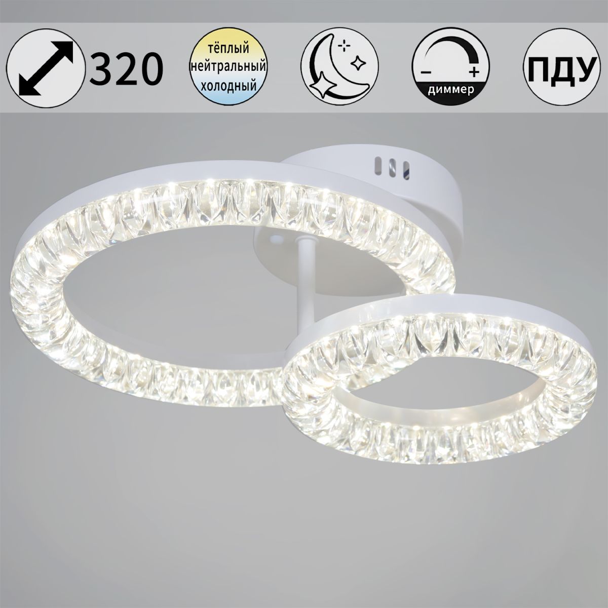 Потолочный светильник Reluce 29847-0.3-02E WH в #REGION_NAME_DECLINE_PP#