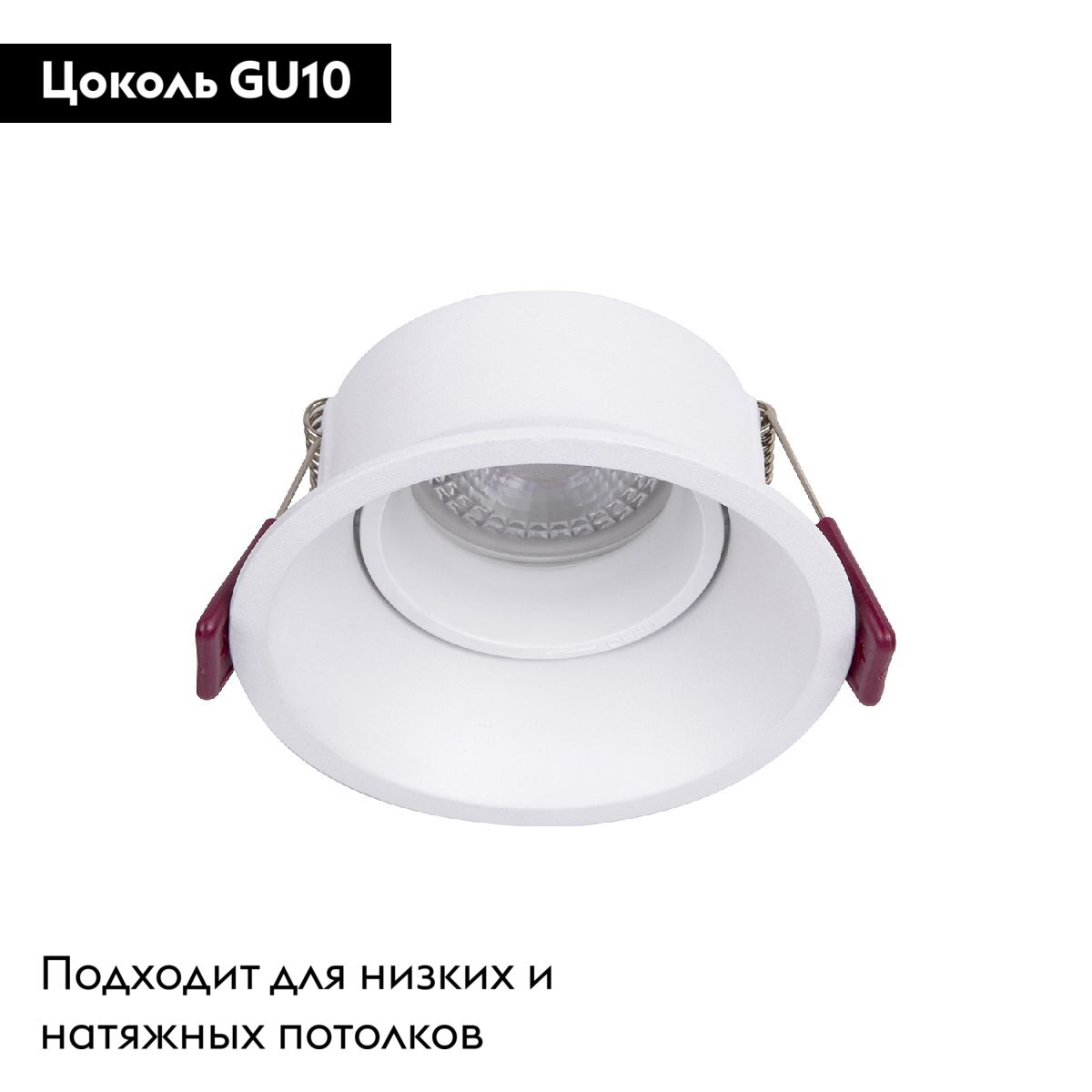 Встраиваемый светильник Favourite Lamppu 4520-1C в Санкт-Петербурге