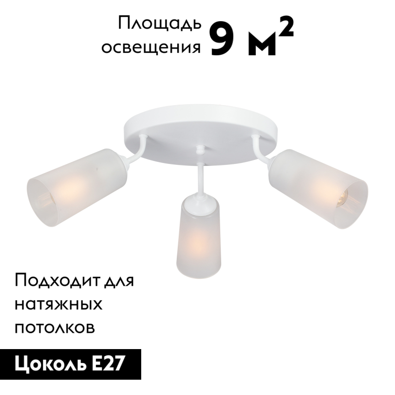 Потолочная люстра Vitaluce V4273-0/3PL в Санкт-Петербурге