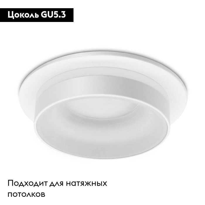 Встраиваемый светильник Ambrella Light Techno Spot TN310 в #REGION_NAME_DECLINE_PP#